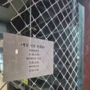 우성 참숯불갈비 | [부산 수영/망미] 삼겹살 고기맛집 !우성참숯불갈비