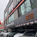 아낙촌 | 낙곱새 맛집 찾는다면? 부산 엄궁 맛집 아낙촌 본점 메뉴 &amp; 후기