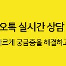 OA실무활용(한글&파워포인트&엑셀) 이미지