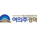 남원읍-122 이미지
