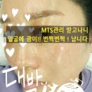 더마트리아 이미지