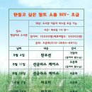 햇살마루작은도서관 이미지