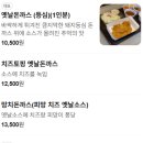 가쯔렛