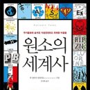 덕진-117 이미지