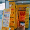 올리브게임랜드 이미지