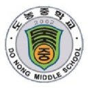 도농중학교 이미지