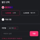 미스터피자 사내점 | 4900원 요기패스 솔직 한 달 후기 : 모르면 손해 - 6가지 제휴 혜택, 할인 정리😁