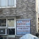 신방화역 3번출구 이미지