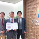 글로벌사이언스 이미지