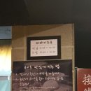 세타이수루 이미지
