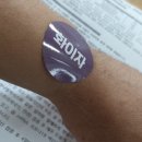 청송한의원 이미지