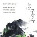 녹산 이미지
