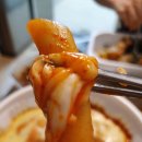 뚱볶이 - 남양주시 비룡로141번길 26 | 뚱볶이