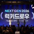 비엔에스파트너