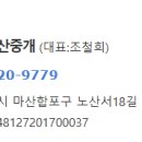 산호동271 이미지