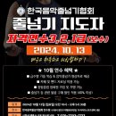 음악줄넘기A 이미지