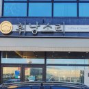휘낭소리