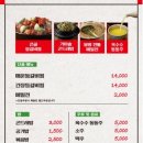 큰골식당 이미지