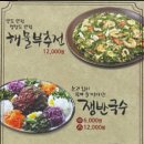 가장맛있는족발양주맛집옥정