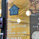 화계점정 이미지