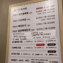 이상수 불뼈찜 이미지