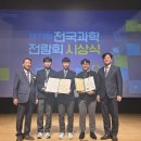 충북창의과학 이미지