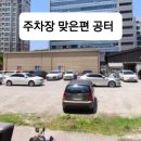 남악2로 74번길 이미지