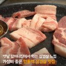 은하식당 | 영통역 삼겹살 맛집 옛날 감성이 느껴지는 은하식당