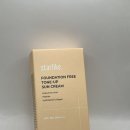 고도리몰 | 올리브영 톤업선크림으로 유명한 스타라이크 파데프리 톤업 선크림 사용 후기