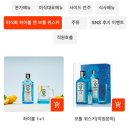 [솔직후기] 99육회본가 금천점 :: 육질이 부드럽고 탱글한 맛집