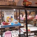 파리바게뜨 뉴수원역점