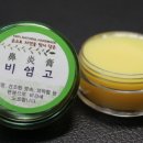 반디한의원 이미지