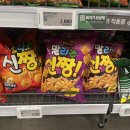킴스24편의점 이미지