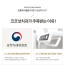 와온치과 이미지