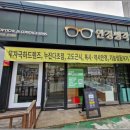 닥터아이안경원 | 두 번 실패 하드렌즈 이물감 적응 위해 인천에서 의정부 방문 후기~