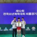 남산중학교 이미지