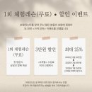 봉선1로 | 광주 보컬 레슨 축가연습 결혼식축가 보컬마스터 봉선점 1:1 개인레슨 후기