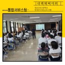 경남간호고등학교 이미지