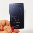 요미 헤어스튜디오