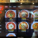 짬뽕관 서현점 이미지