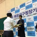 김재현 검도관 이미지