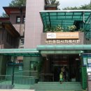 녹번종합사회복지관 이미지