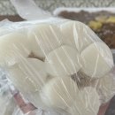 달래떡방