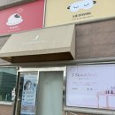 피 앤 제이 스크린 골프 아카데미 | 제이스킨앤바디: 서산피부관리 잘하는 곳, 푸석하고...수분관리 필수! 피부결 되살리는 물광관리 후기