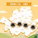 할매순대국 매봉역점 이미지