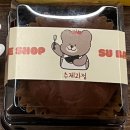 이니스마카롱 | [인천 두바이쫀뜩쿠키맛집] 팔레트디저트 웨이팅 및 맛 후기 ; 다른 곳 맛 비교