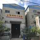 형제특수포금 이미지