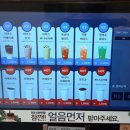 나우커피충주