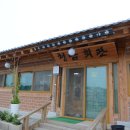 청암회관 이미지