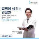 해피하모니 이미지